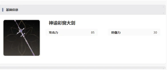 黑色信标武器自选选哪个好