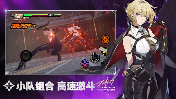 绝区零怪奇旅伴快速通关攻略