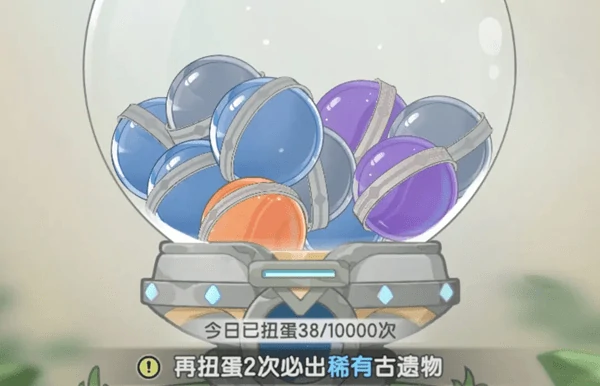 杖剑传说时光扭蛋机攻略:资源分配+保底收益最大化指南