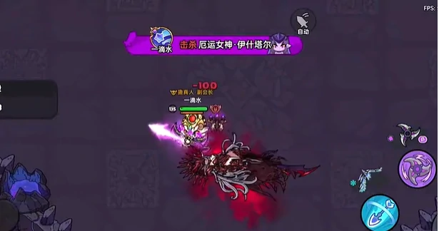 英勇之地厄运女神2怎么打