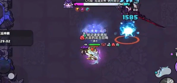 英勇之地厄运女神2怎么打