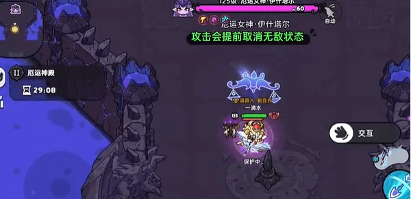 英勇之地厄运女神2怎么打