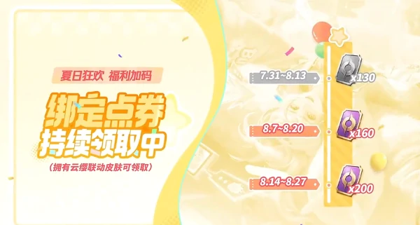 王者荣耀限时点券回归鬼谷子克喵免费领