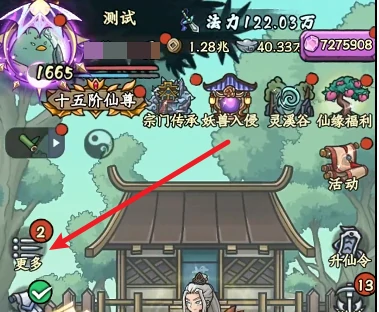 大梦道心录兑换码最新