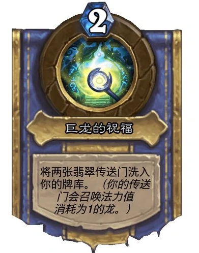 炉石传说灌注机制怎么用