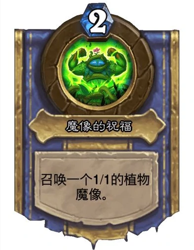 炉石传说灌注机制怎么用