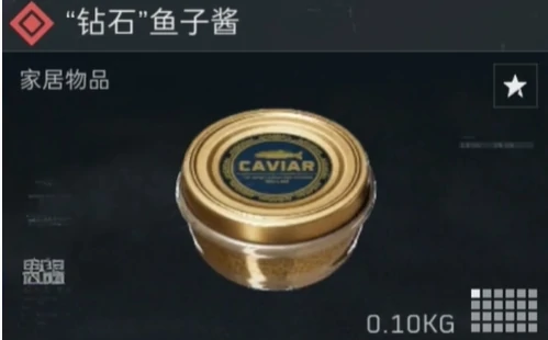 三角洲行动s4新收藏品怎么获得