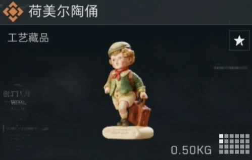 三角洲行动s4新收藏品怎么获得