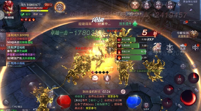 真红之刃黄金挂机技巧玩法攻略