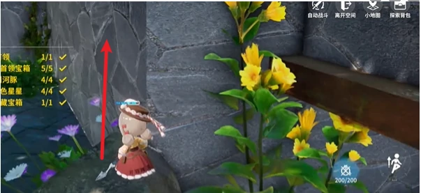 开放空间副本绿荫双桥怎么过