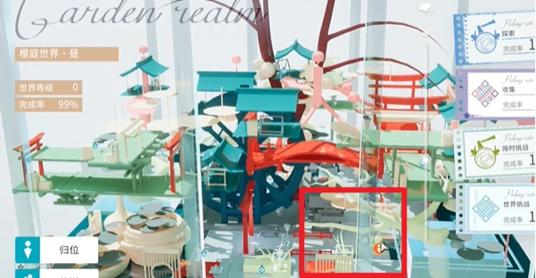 开放空间副本绿荫双桥怎么过