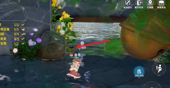 开放空间副本绿荫双桥怎么过