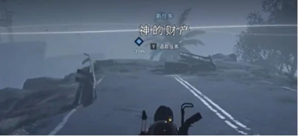 七日世界神的财产任务怎么做