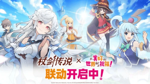 杖剑传说龙之国奇迹古遗物选哪个