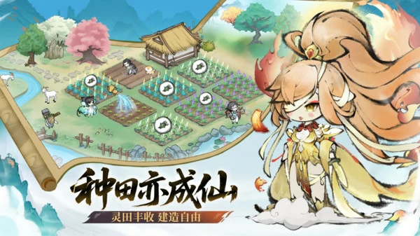 最强祖师逆天弟子强度排行