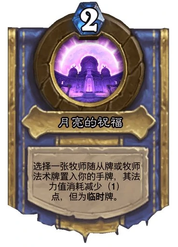 炉石传说灌注机制怎么用