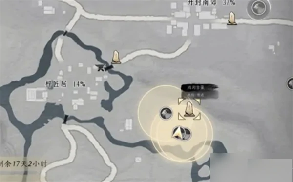 燕云十六声脂尾羊获取攻略