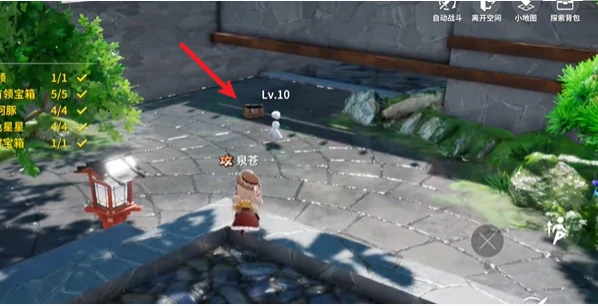 开放空间副本绿荫双桥怎么过