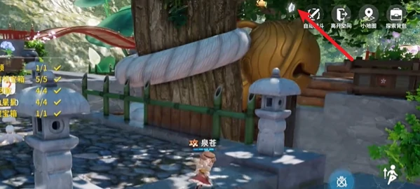 开放空间副本绿荫双桥怎么过