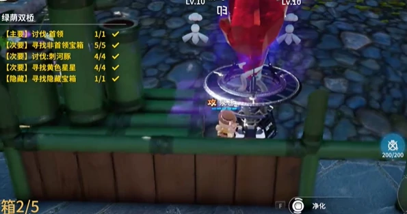 开放空间副本绿荫双桥怎么过