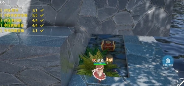 开放空间副本绿荫双桥怎么过