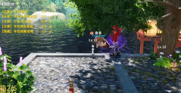 开放空间副本绿荫双桥怎么过