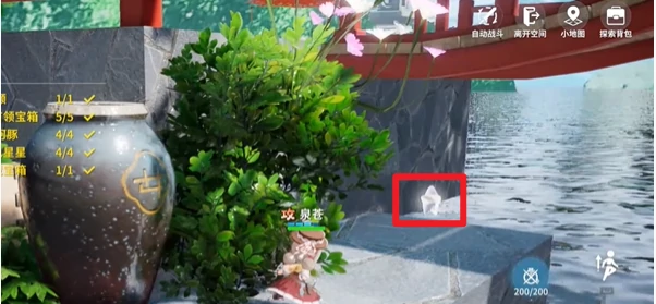 开放空间副本绿荫双桥怎么过