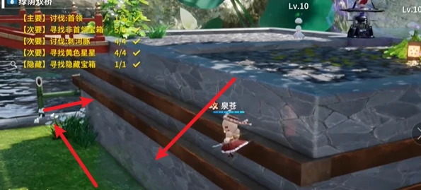 开放空间副本绿荫双桥怎么过