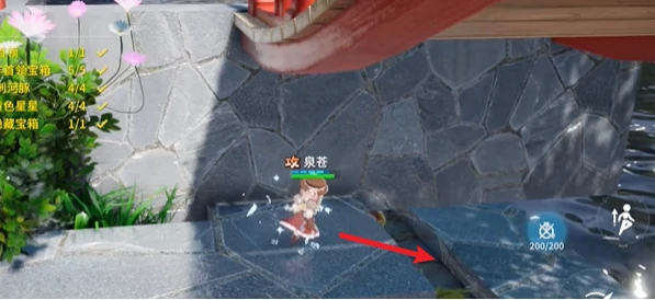 开放空间副本绿荫双桥怎么过