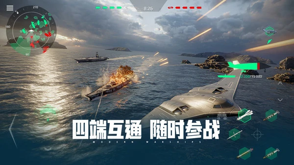 现代战舰刷金条怎么刷