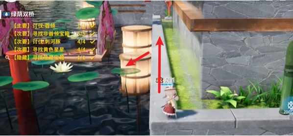 开放空间副本绿荫双桥怎么过