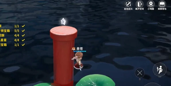 开放空间副本绿荫双桥怎么过