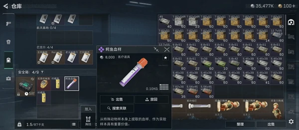 三角洲行动鳄鱼血样有什么用鳄鱼血样爆率点位与实战价值全解析