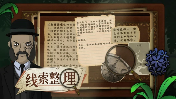 奇异园艺农夫愁怎么获得