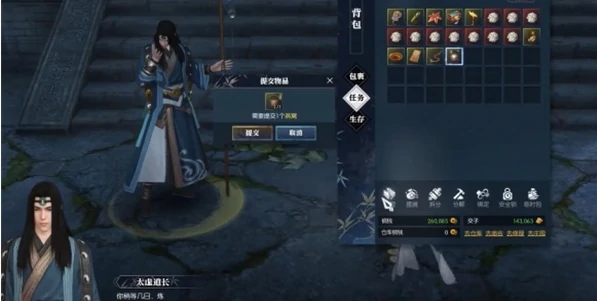 逆水寒手游五行化万象任务怎么完成