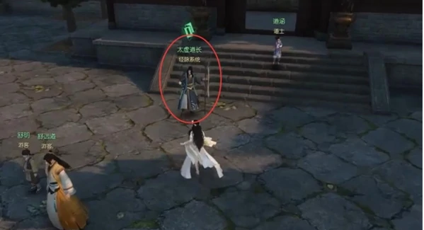 逆水寒手游五行化万象任务怎么完成