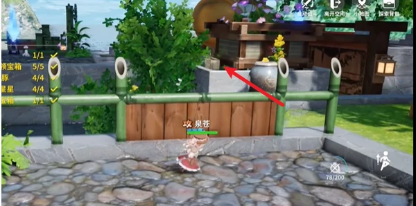 开放空间副本绿荫双桥怎么过