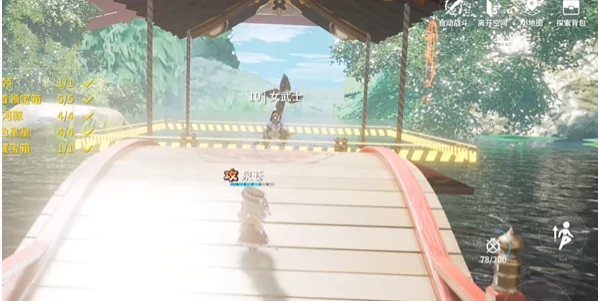 开放空间副本绿荫双桥怎么过