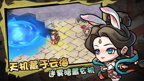 逍遥雷神最强阵容搭配