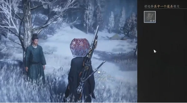 燕云十六声万事知桑间之咏任务怎么做