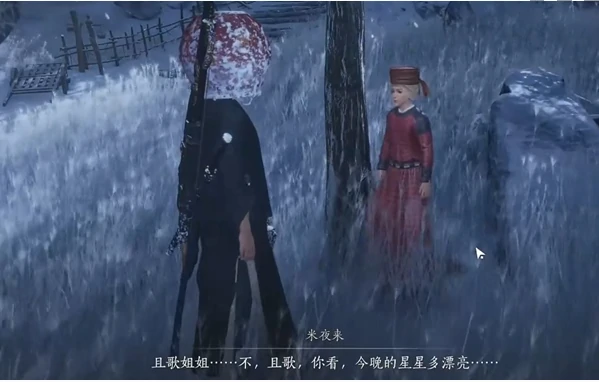 燕云十六声万事知桑间之咏任务怎么做