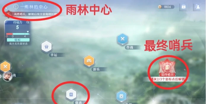 恋与深空卡利花的回响秦彻全结局攻略