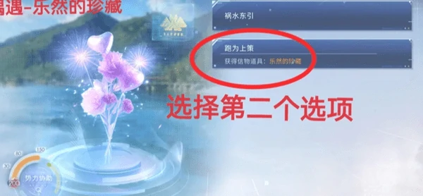 恋与深空卡利花的回响秦彻全结局攻略