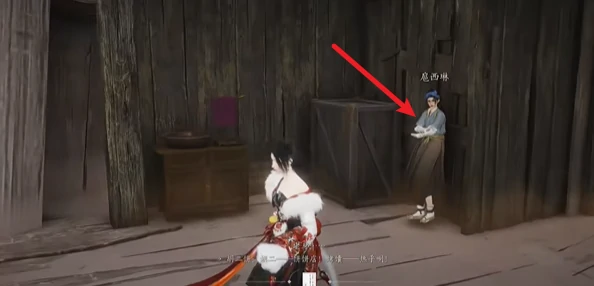 燕云十六声万事知宛转藤任务怎样完成