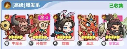 逍遥雷神最强阵容搭配