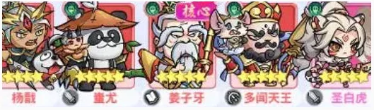 逍遥雷神最强阵容搭配