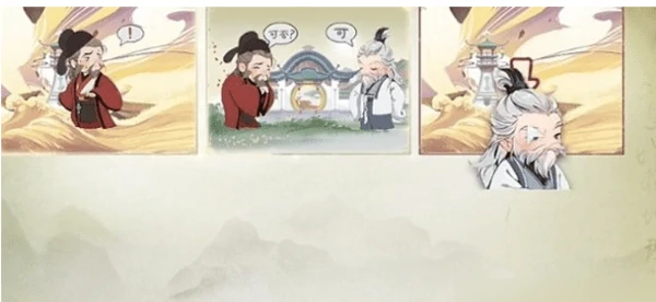 仙剑世界雾北区易家故院解密宝箱怎样获取