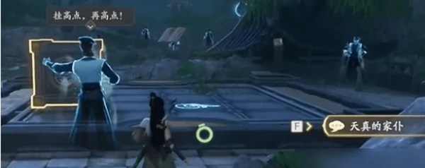 仙剑世界雾北区易家故院解密宝箱怎样获取