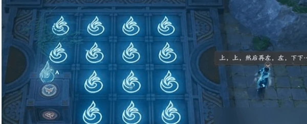 仙剑世界雾北区易家故院解密宝箱怎样获取