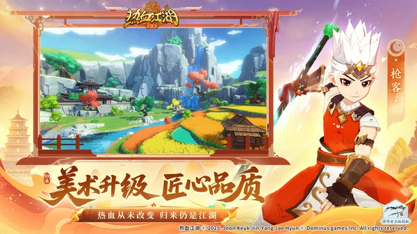 热血江湖归来剑客怎么加点技能